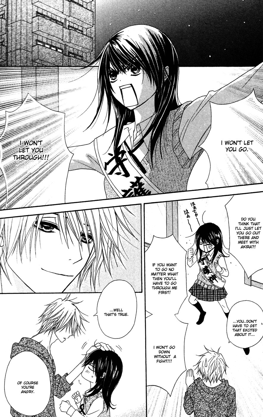 Read Dengeki Daisy Manga Online