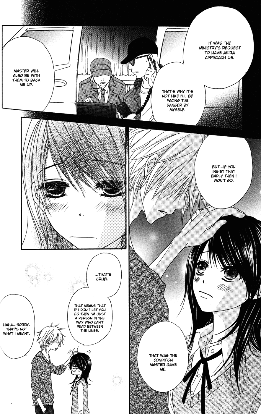 Read Dengeki Daisy Manga Online