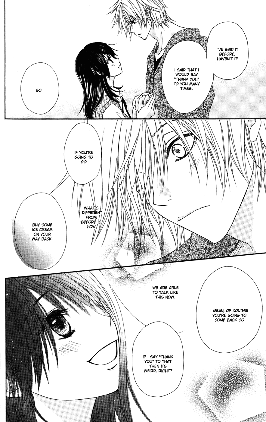 Read Dengeki Daisy Manga Online