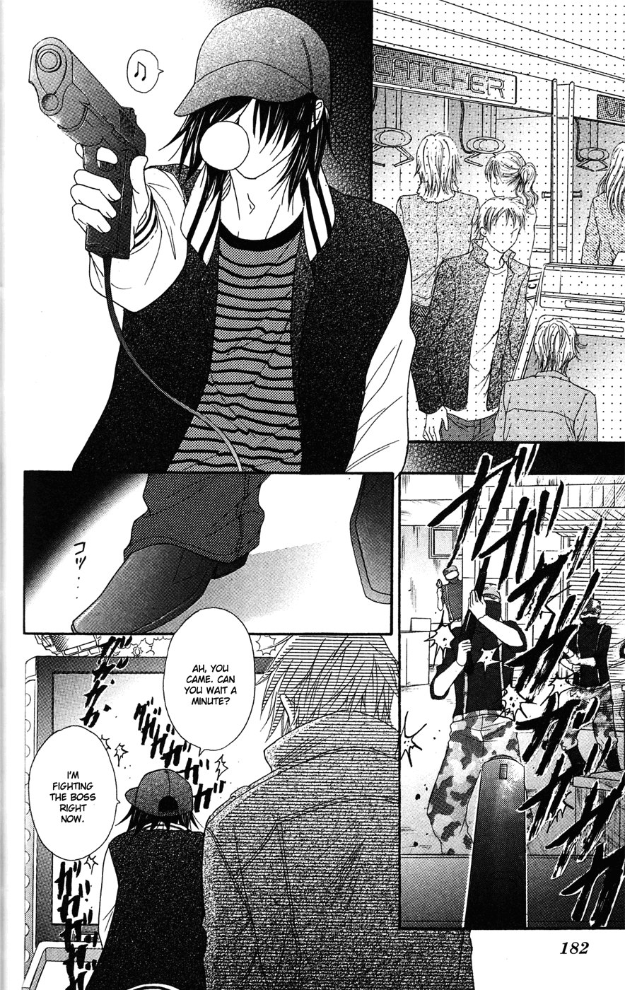 Read Dengeki Daisy Manga Online