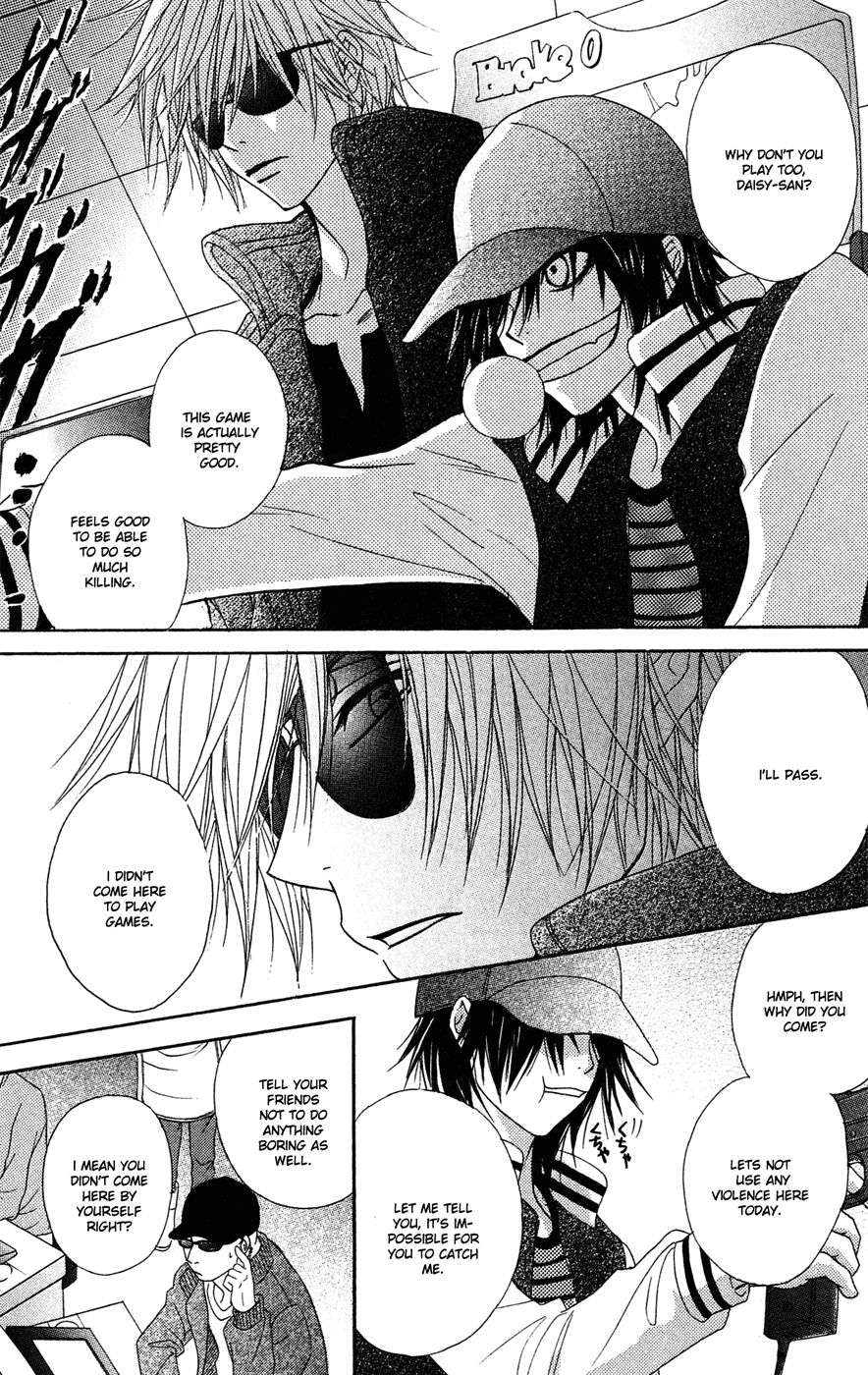 Read Dengeki Daisy Manga Online