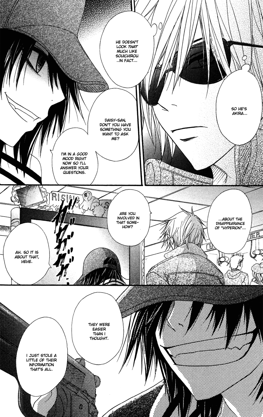 Read Dengeki Daisy Manga Online