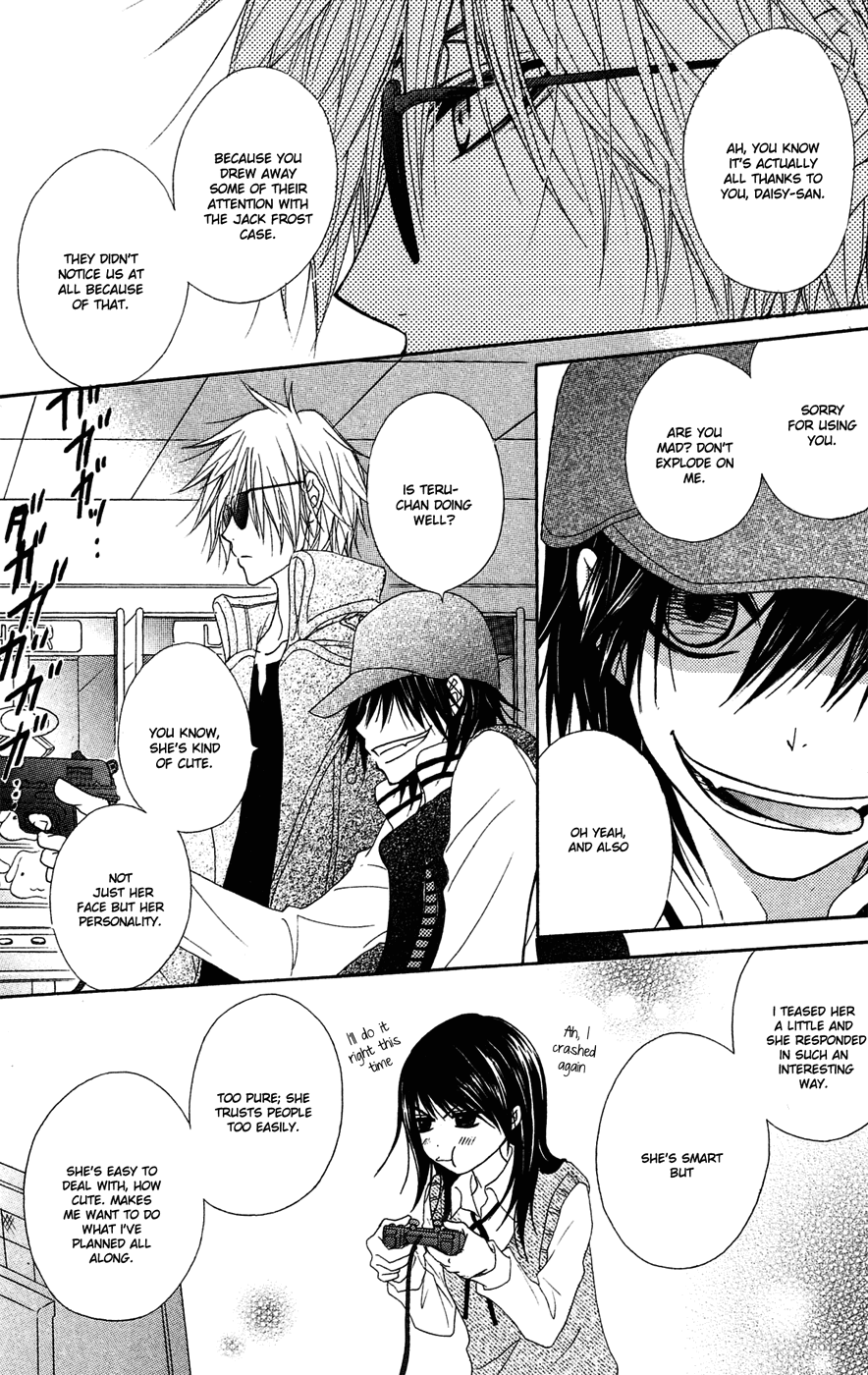 Read Dengeki Daisy Manga Online