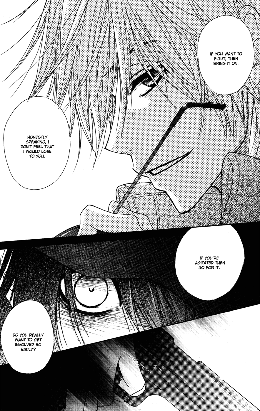 Read Dengeki Daisy Manga Online