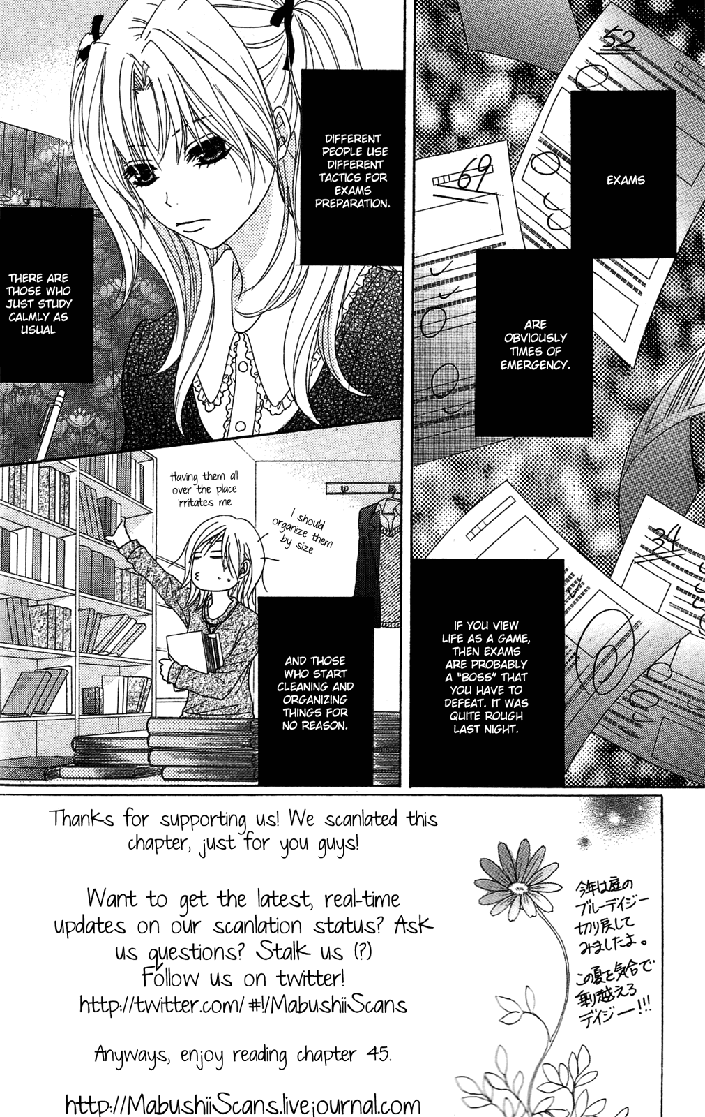 Read Dengeki Daisy Manga Online