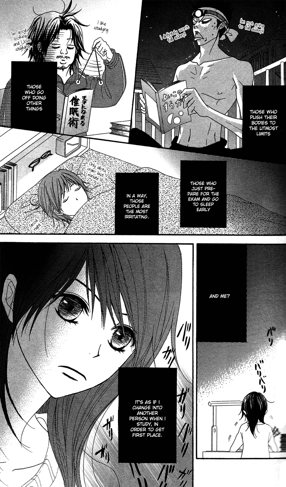 Read Dengeki Daisy Manga Online