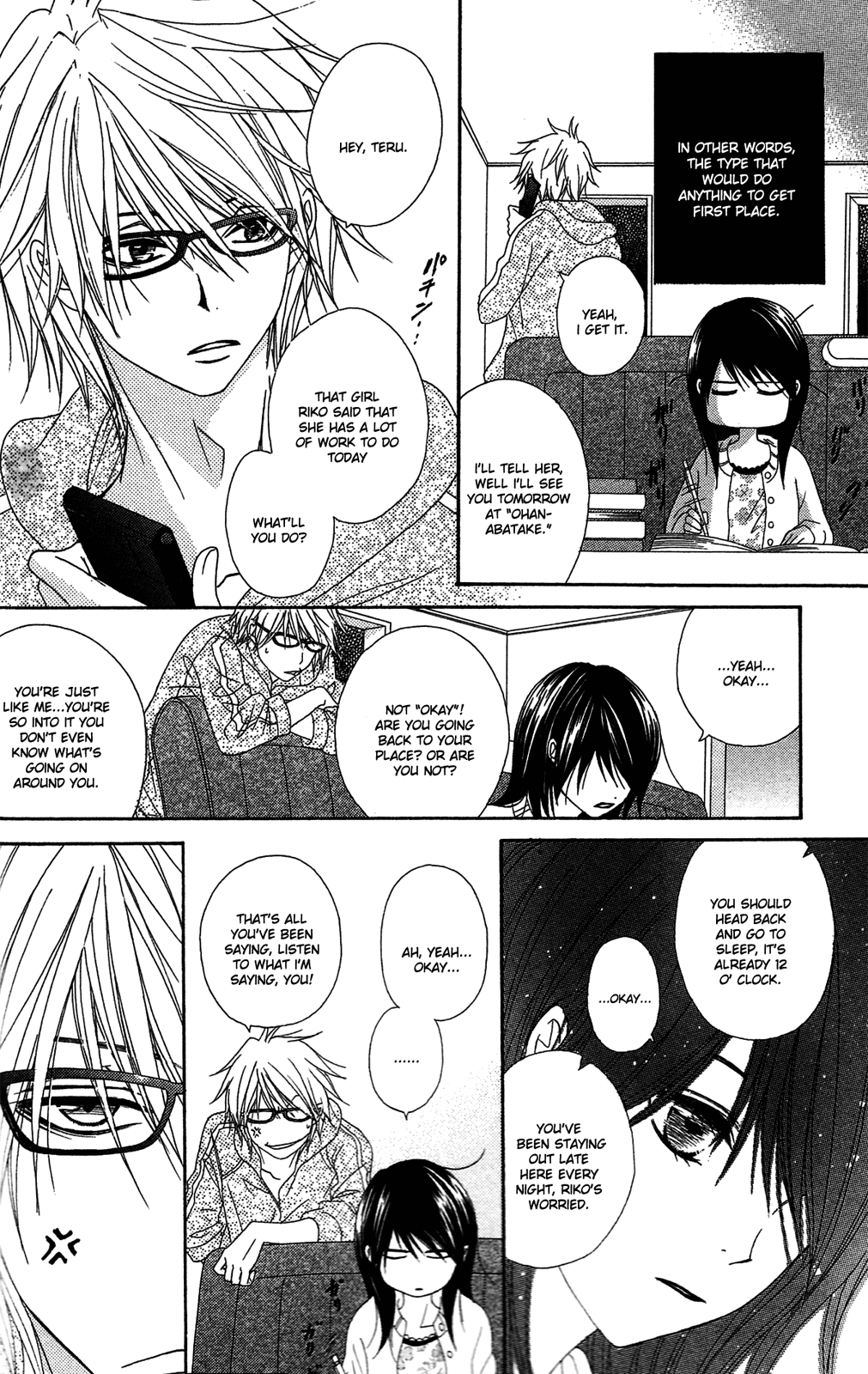 Read Dengeki Daisy Manga Online