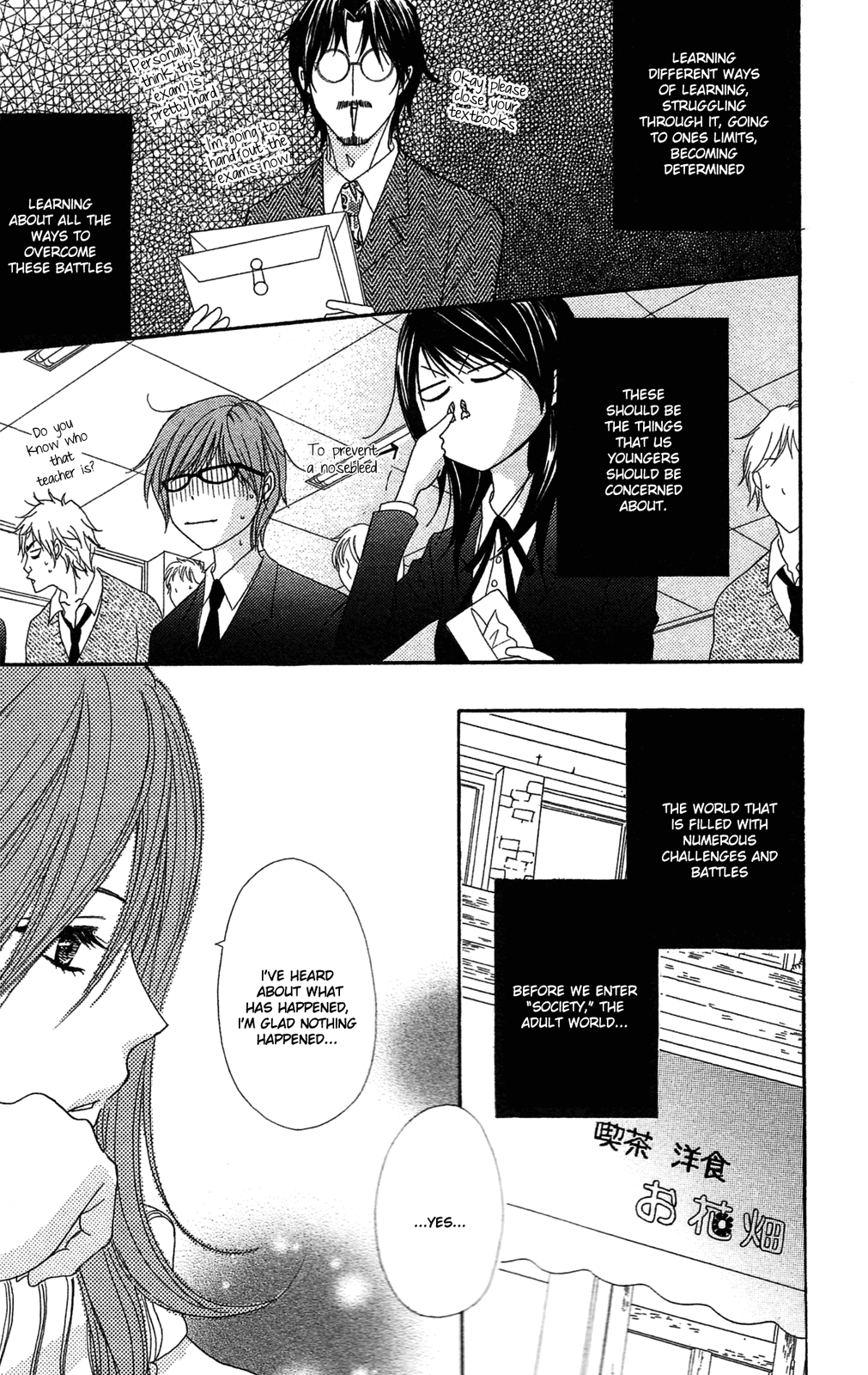 Read Dengeki Daisy Manga Online