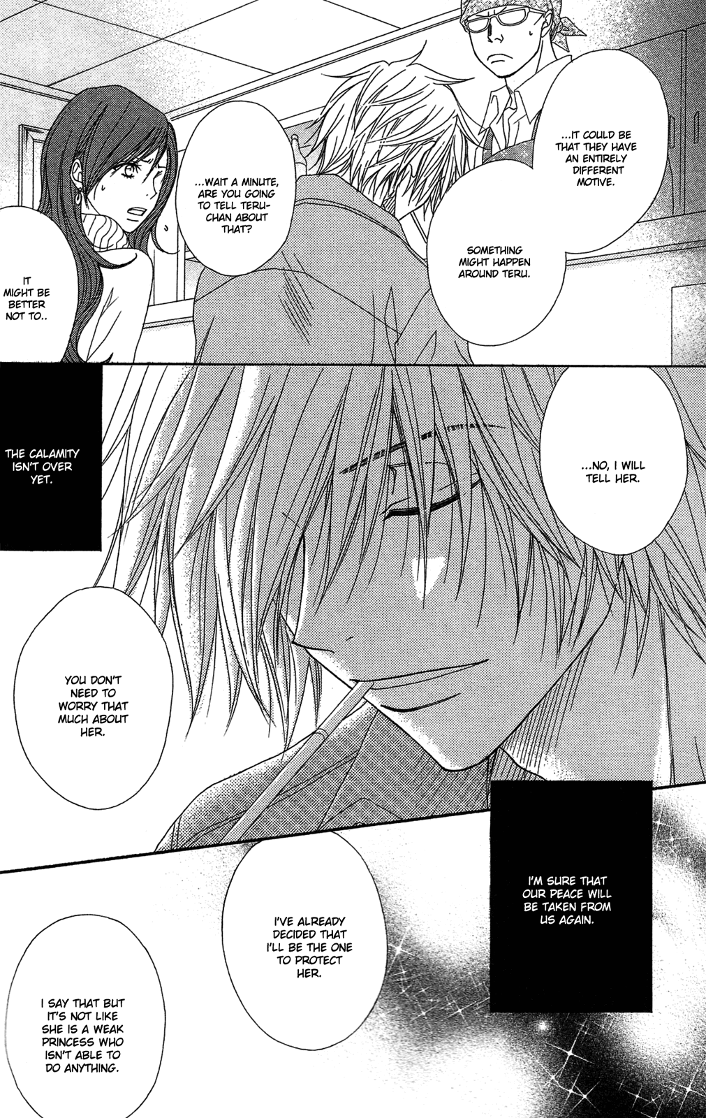 Read Dengeki Daisy Manga Online