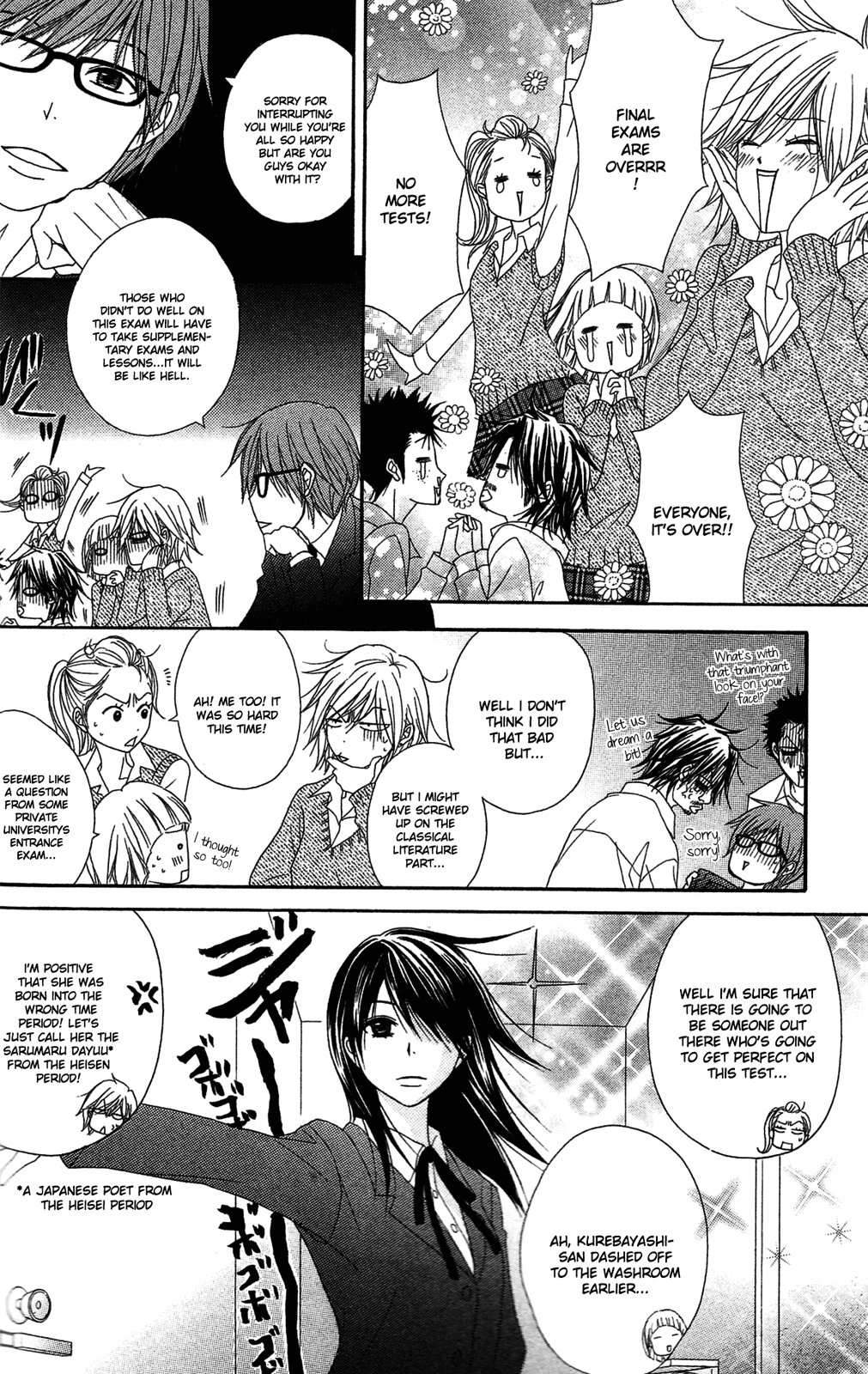 Read Dengeki Daisy Manga Online