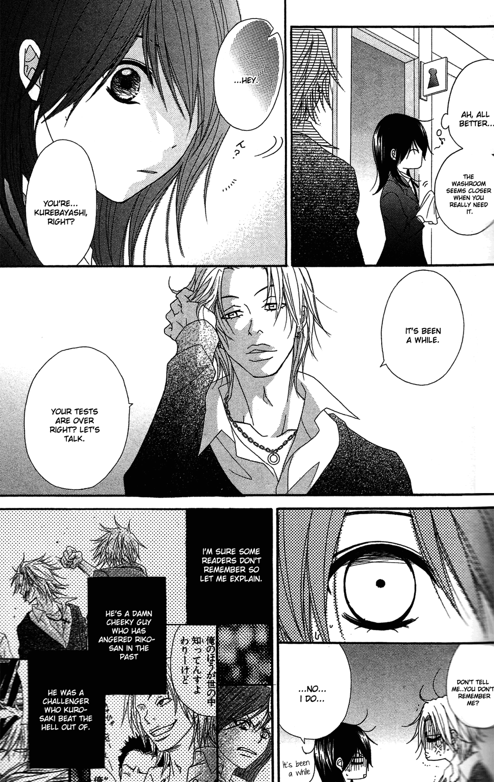 Read Dengeki Daisy Manga Online