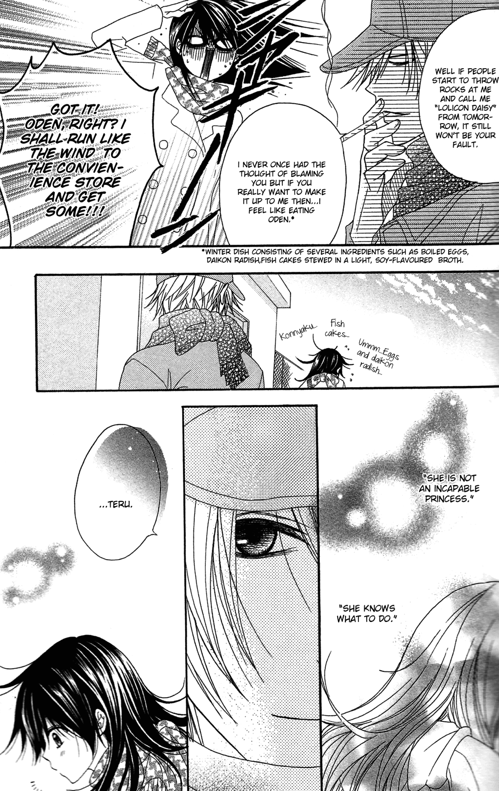 Read Dengeki Daisy Manga Online