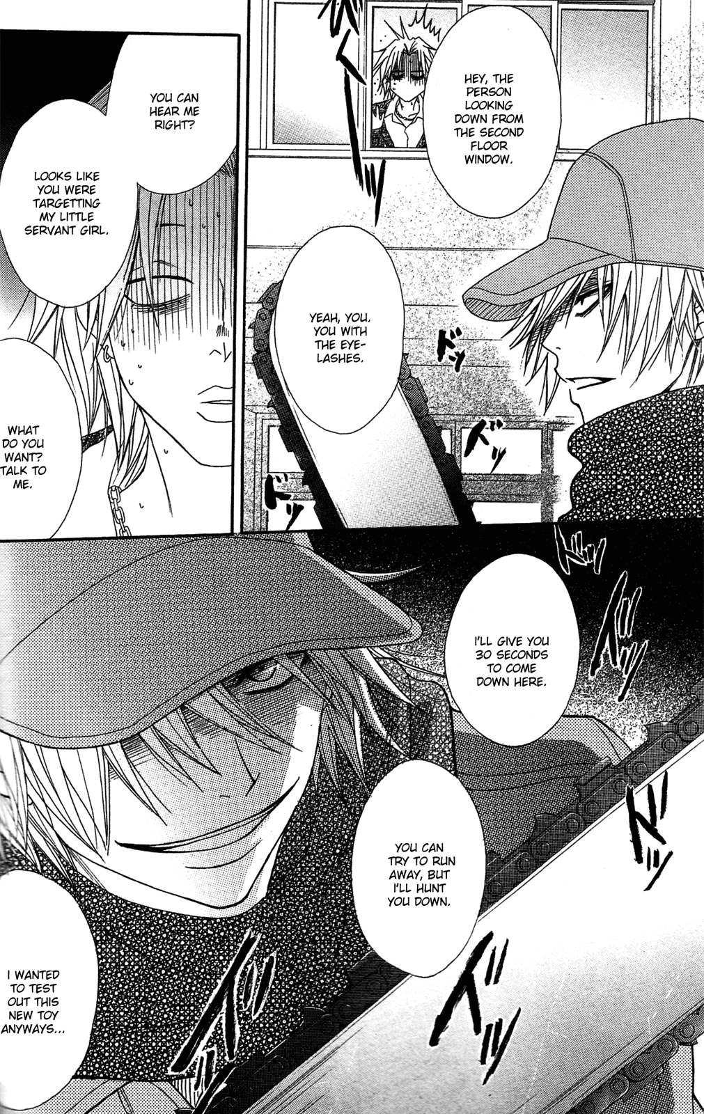 Read Dengeki Daisy Manga Online