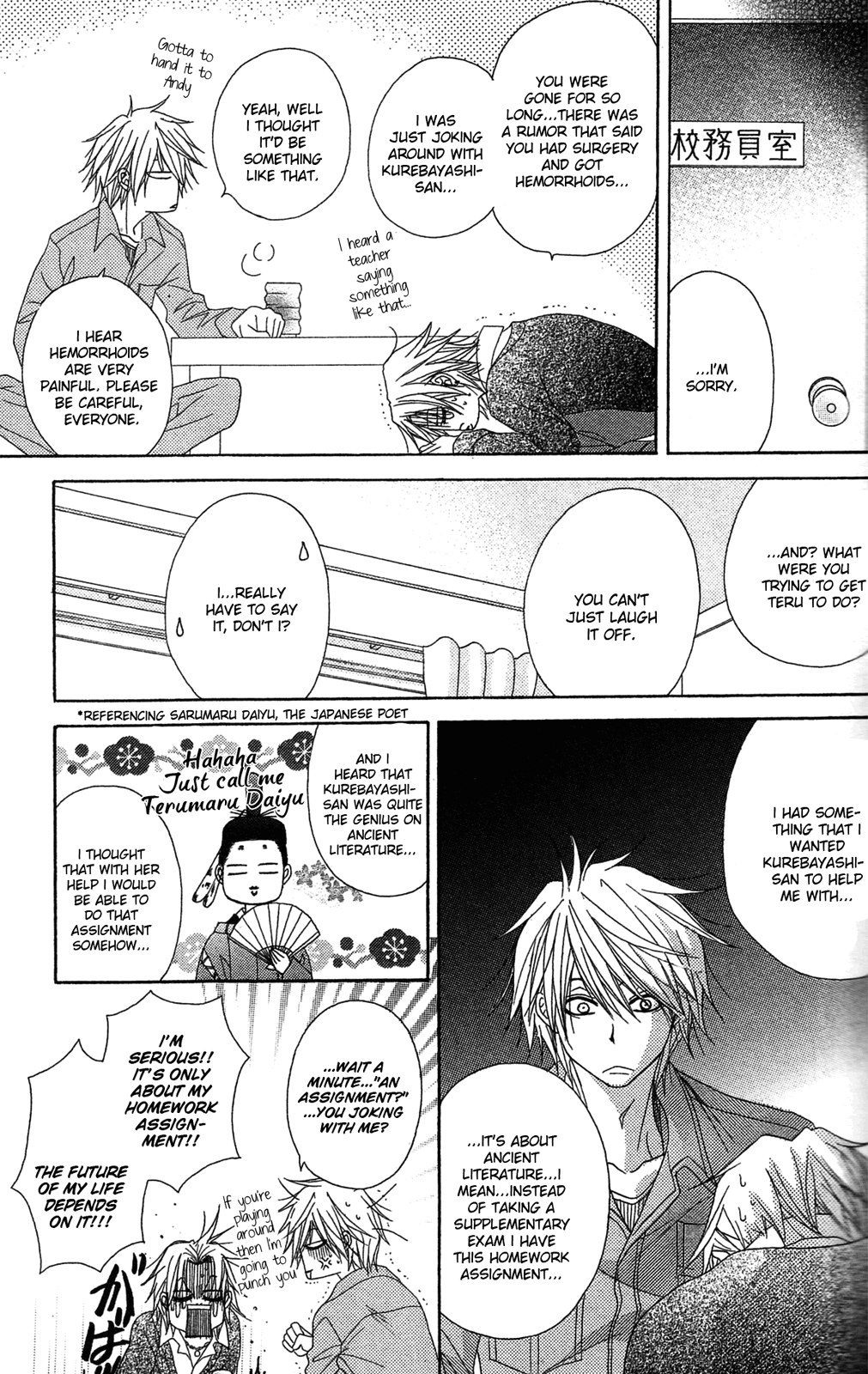 Read Dengeki Daisy Manga Online