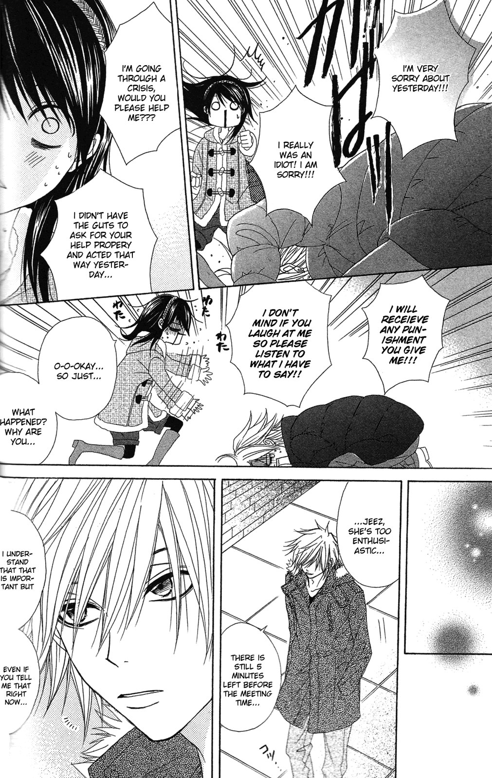 Read Dengeki Daisy Manga Online