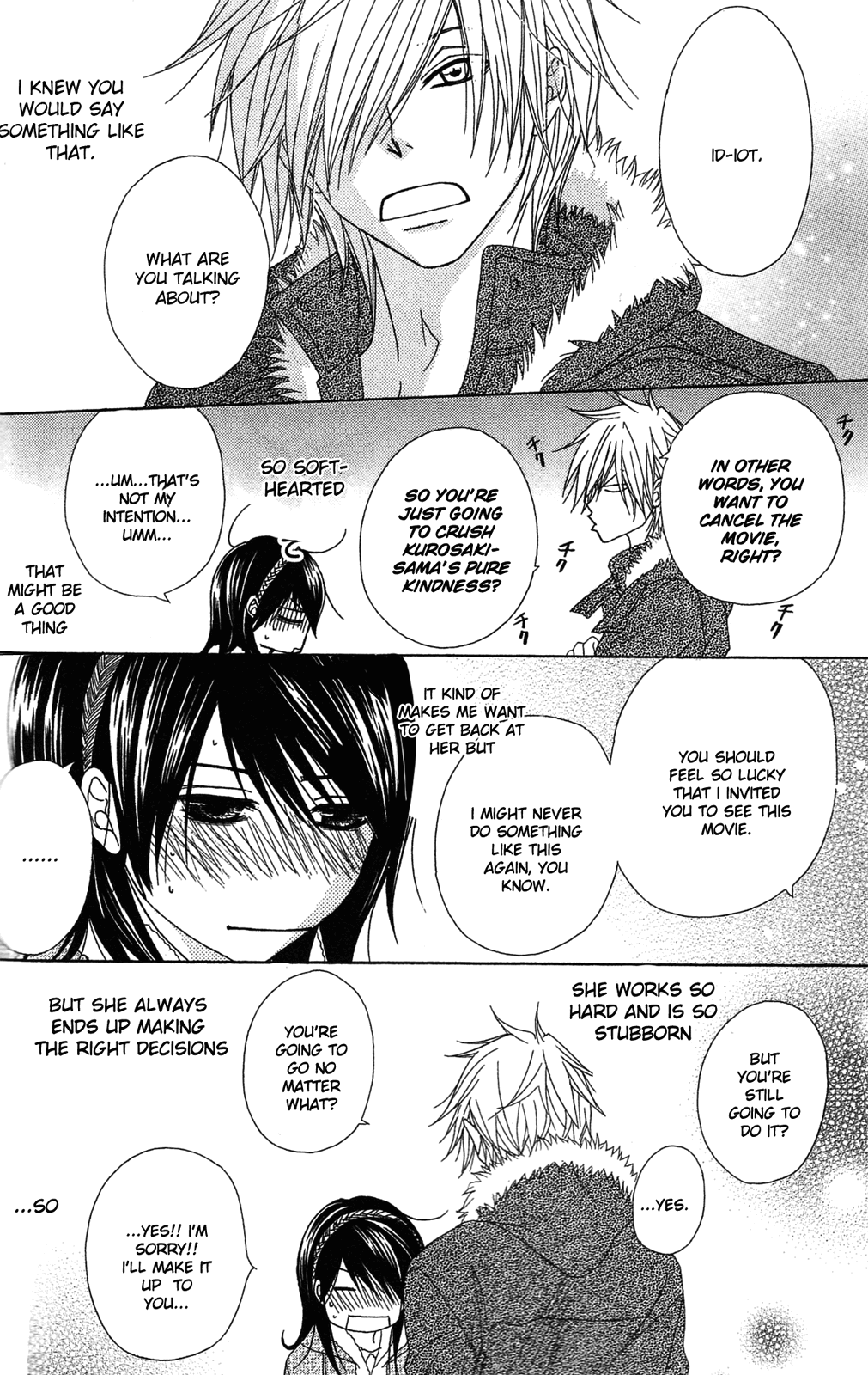 Read Dengeki Daisy Manga Online