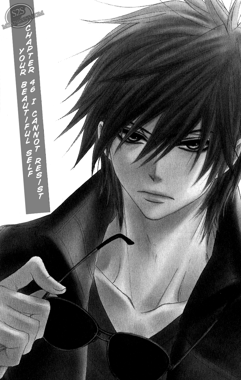 Read Dengeki Daisy Manga Online