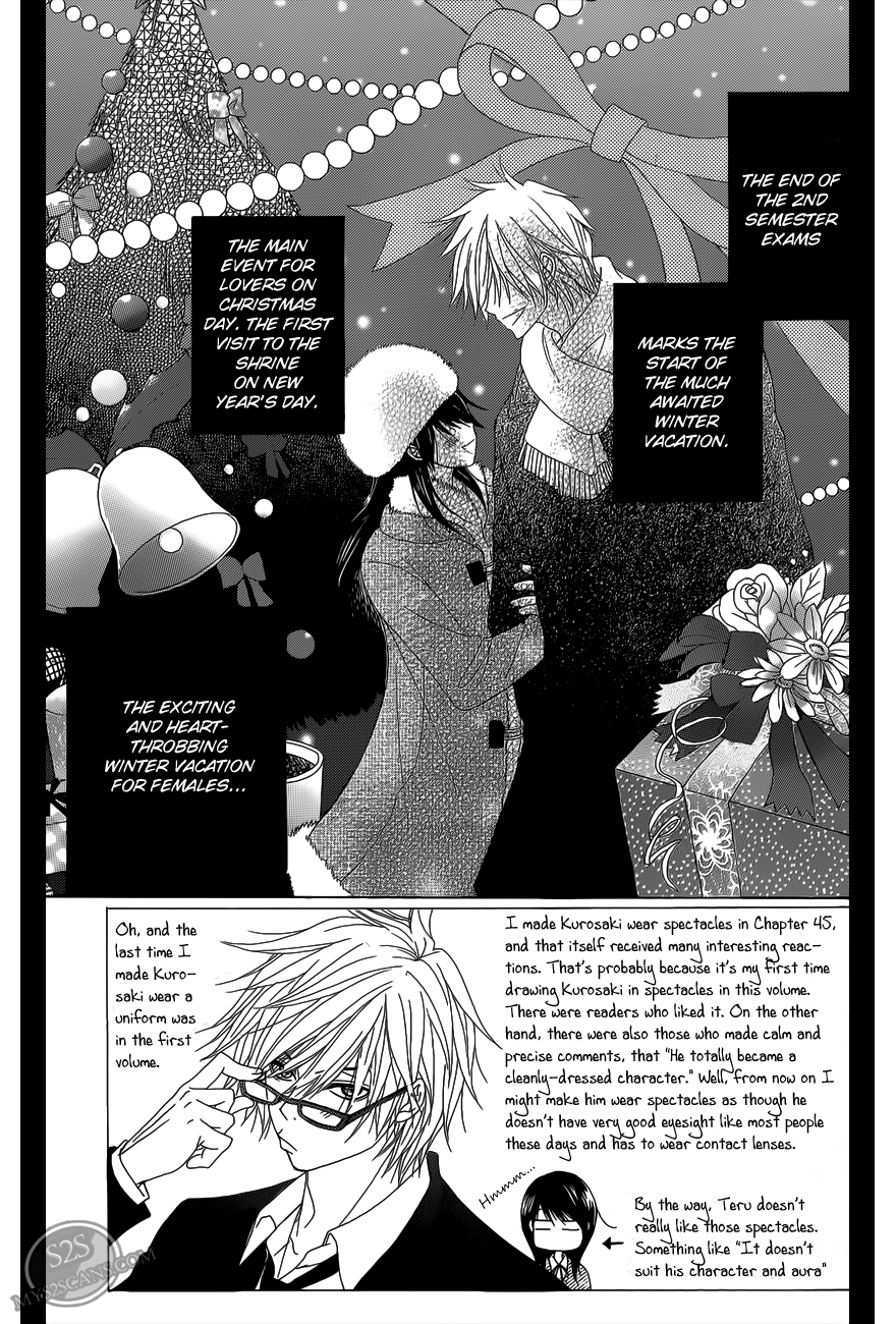 Read Dengeki Daisy Manga Online