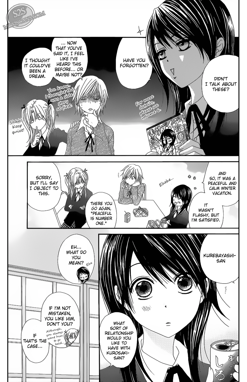 Read Dengeki Daisy Manga Online