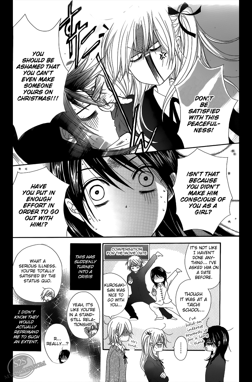 Read Dengeki Daisy Manga Online