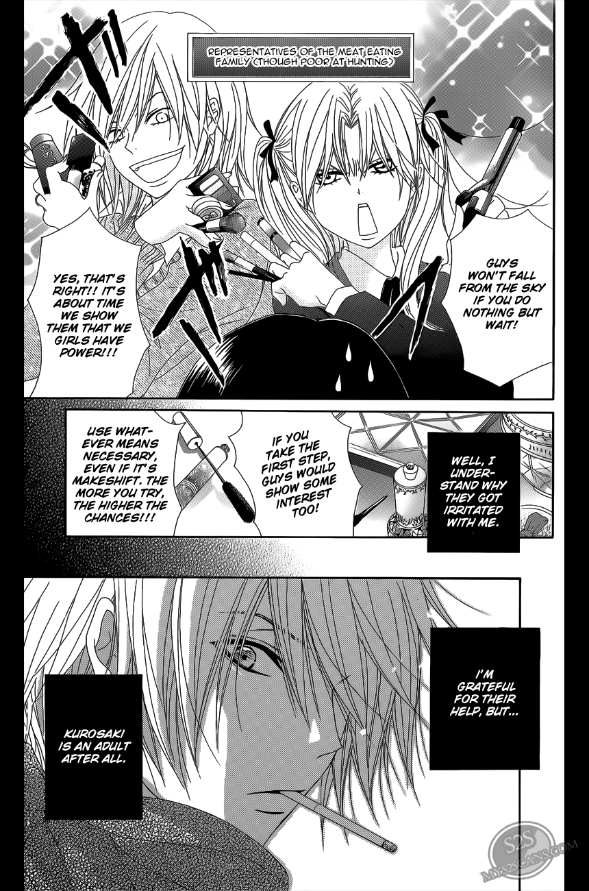 Read Dengeki Daisy Manga Online