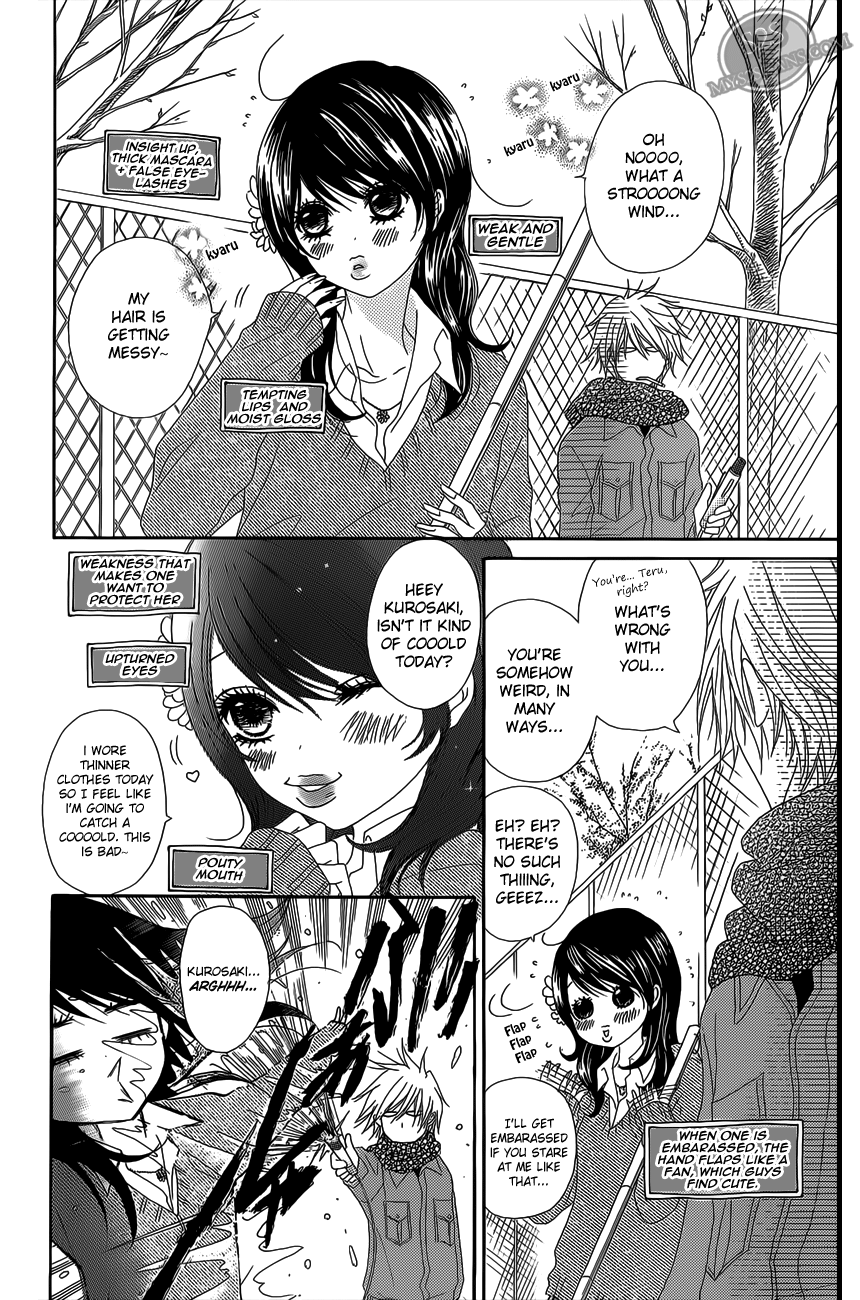 Read Dengeki Daisy Manga Online