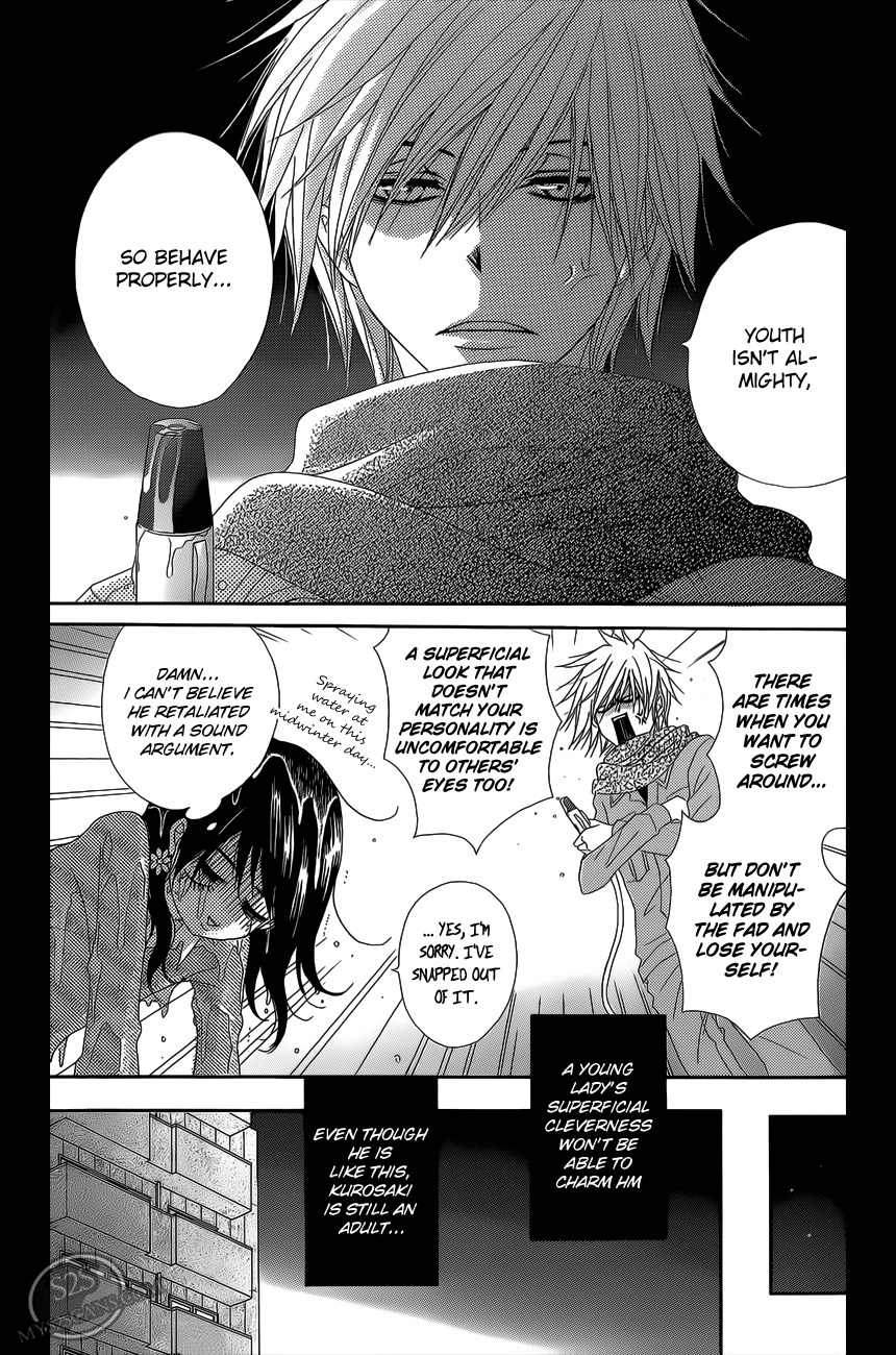 Read Dengeki Daisy Manga Online