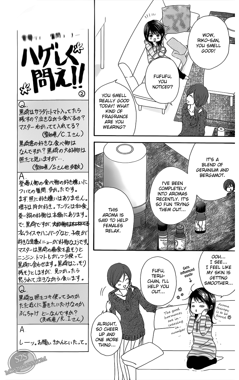 Read Dengeki Daisy Manga Online