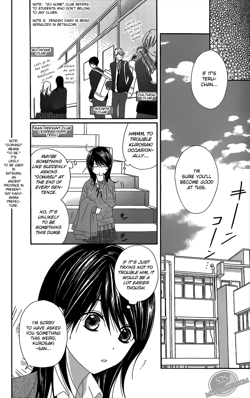 Read Dengeki Daisy Manga Online