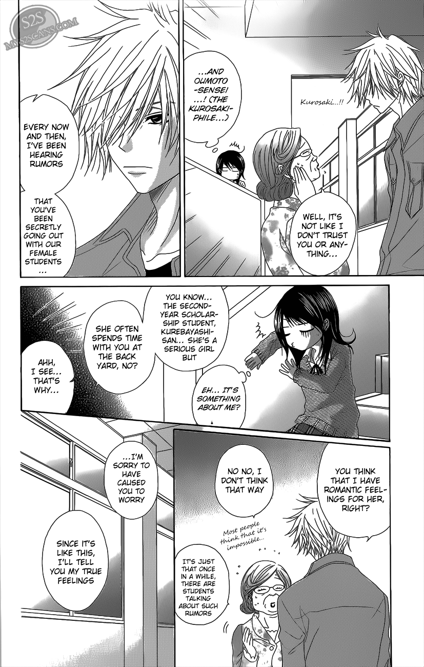 Read Dengeki Daisy Manga Online