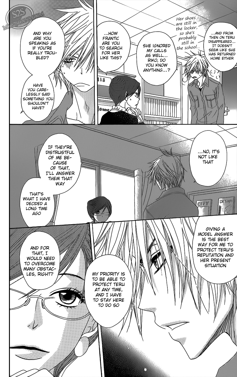 Read Dengeki Daisy Manga Online