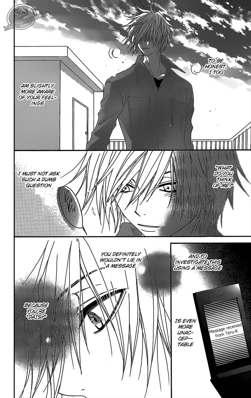 Read Dengeki Daisy Manga Online