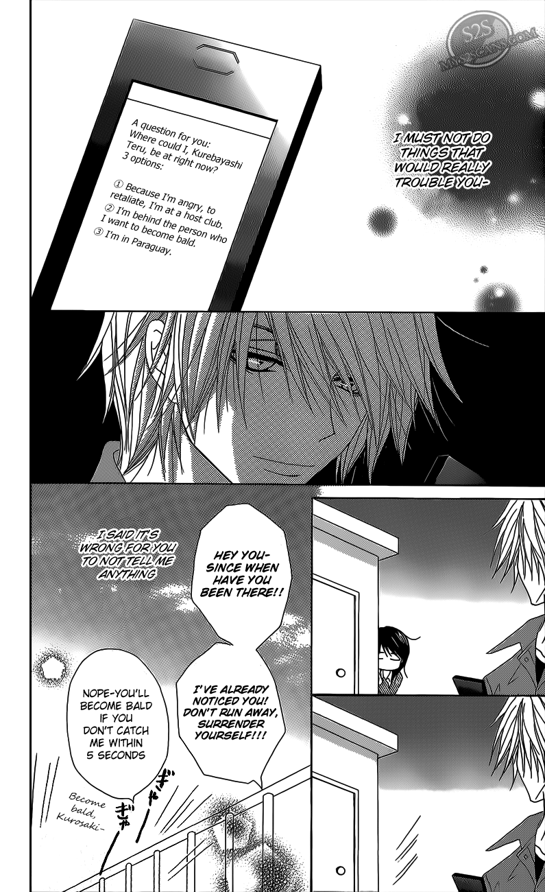 Read Dengeki Daisy Manga Online