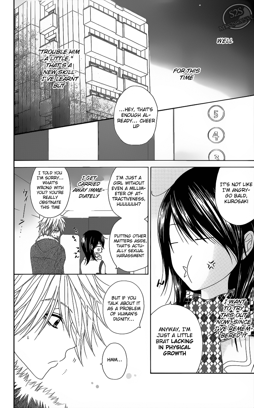 Read Dengeki Daisy Manga Online