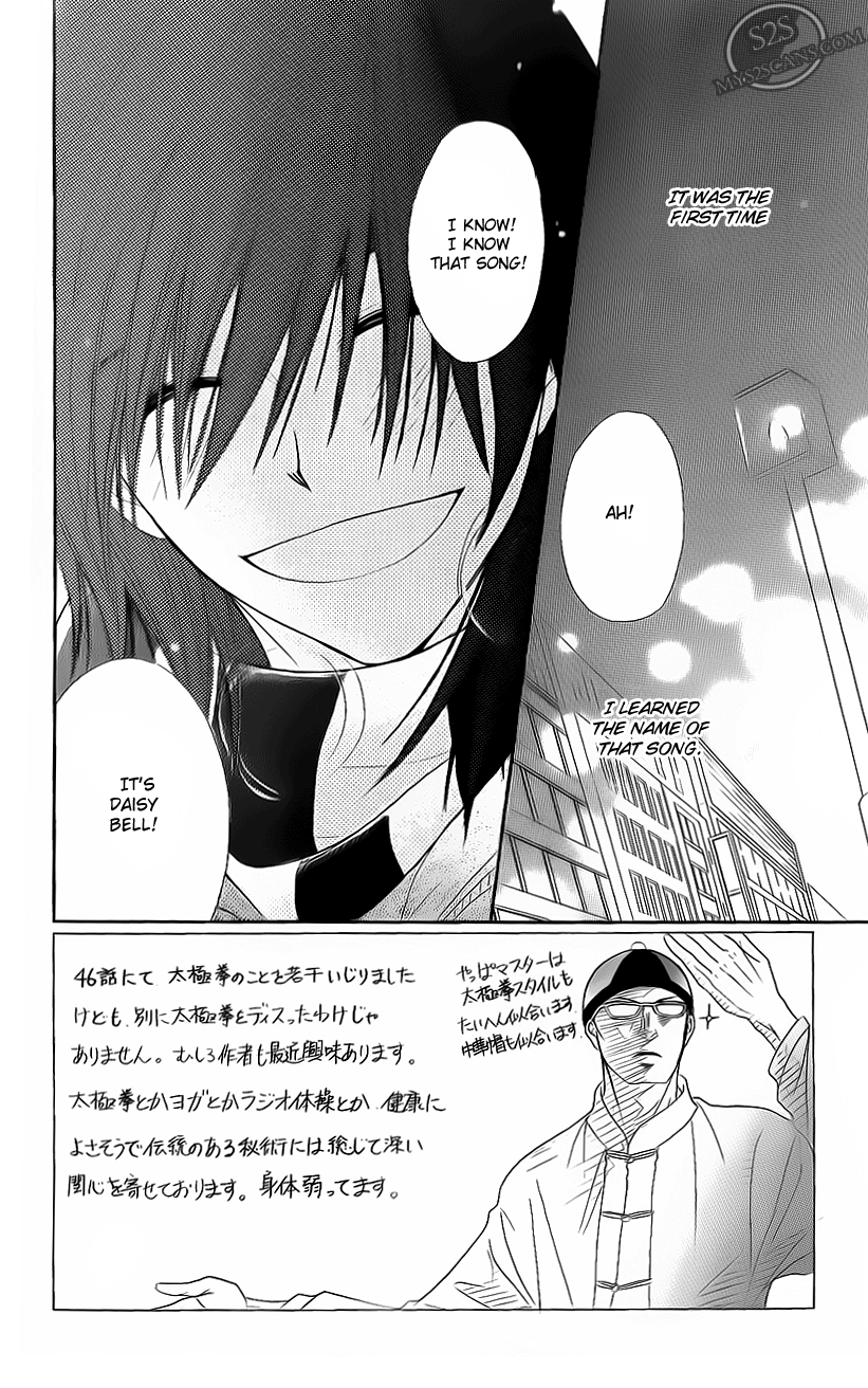 Read Dengeki Daisy Manga Online