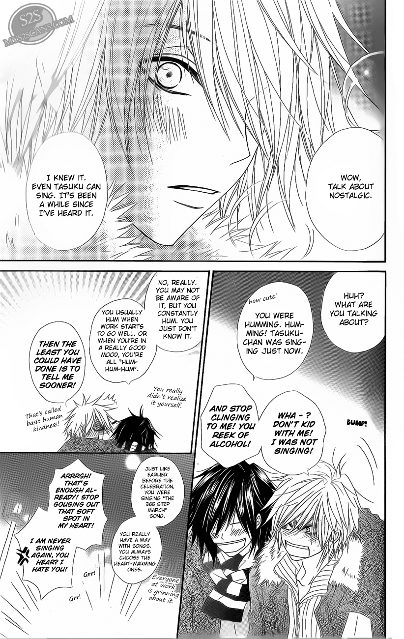 Read Dengeki Daisy Manga Online