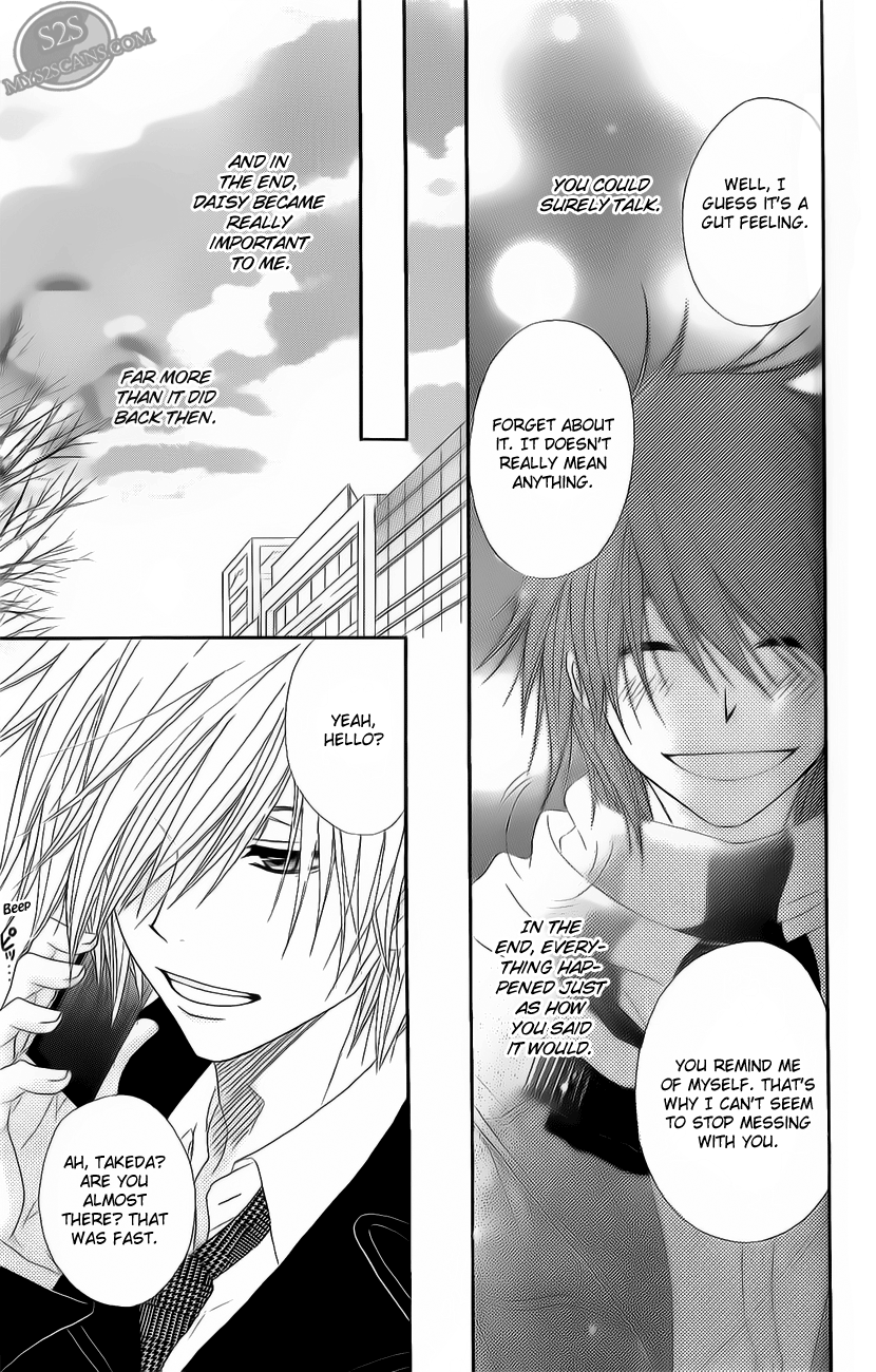 Read Dengeki Daisy Manga Online