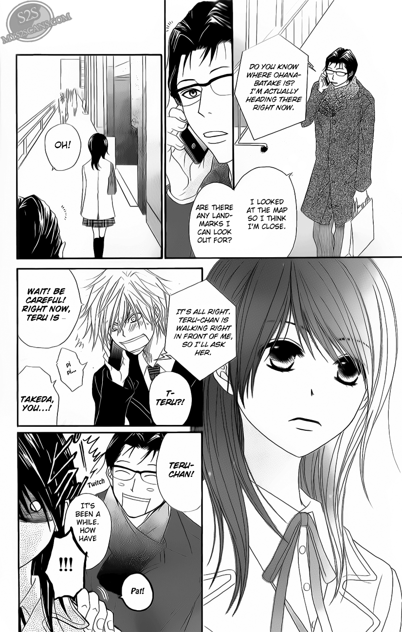 Read Dengeki Daisy Manga Online