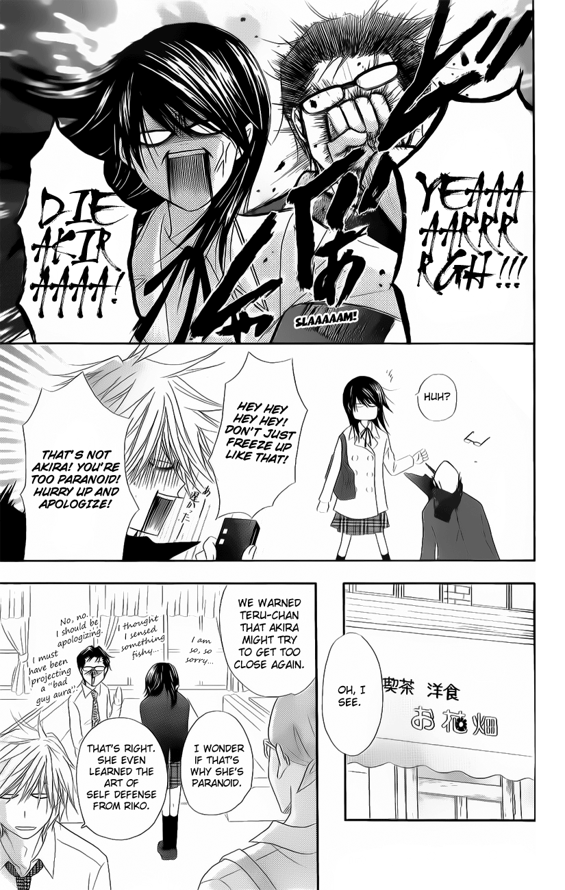 Read Dengeki Daisy Manga Online