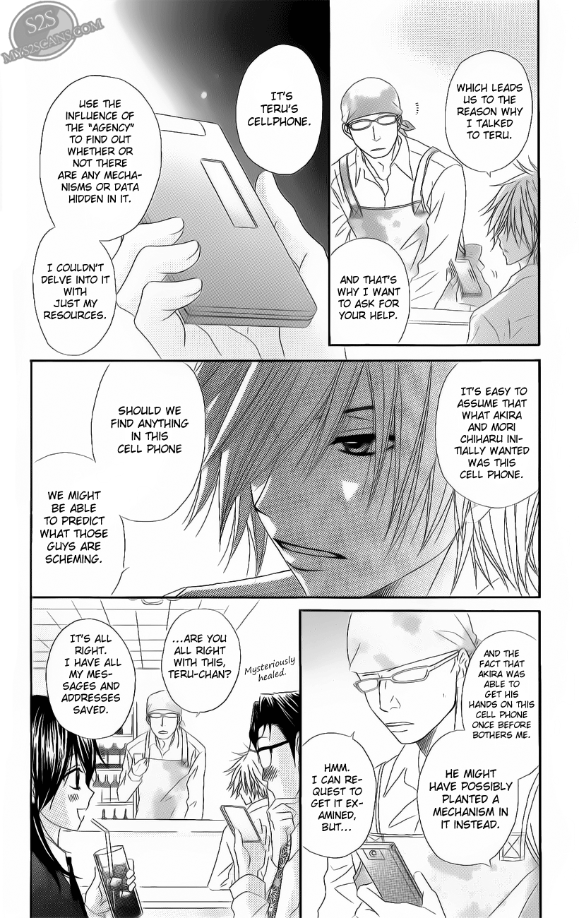 Read Dengeki Daisy Manga Online