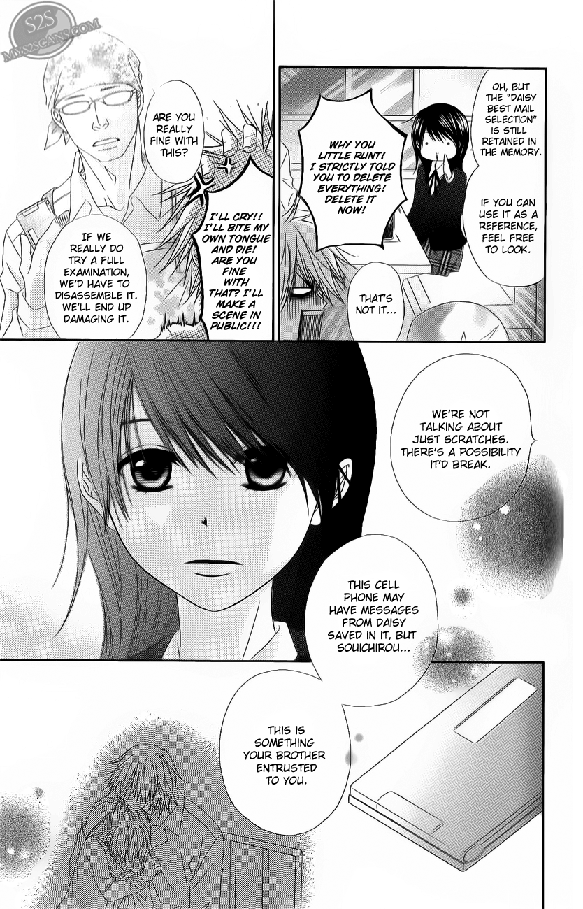 Read Dengeki Daisy Manga Online