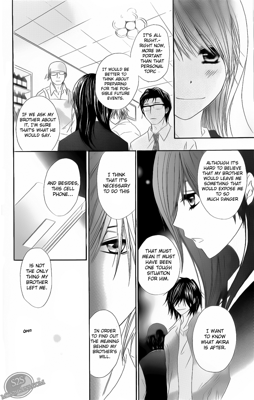 Read Dengeki Daisy Manga Online
