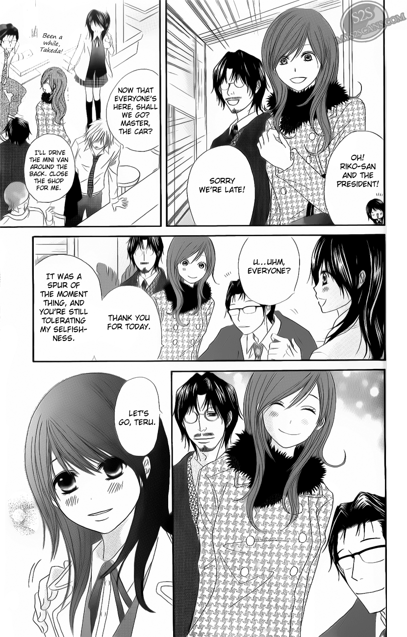 Read Dengeki Daisy Manga Online