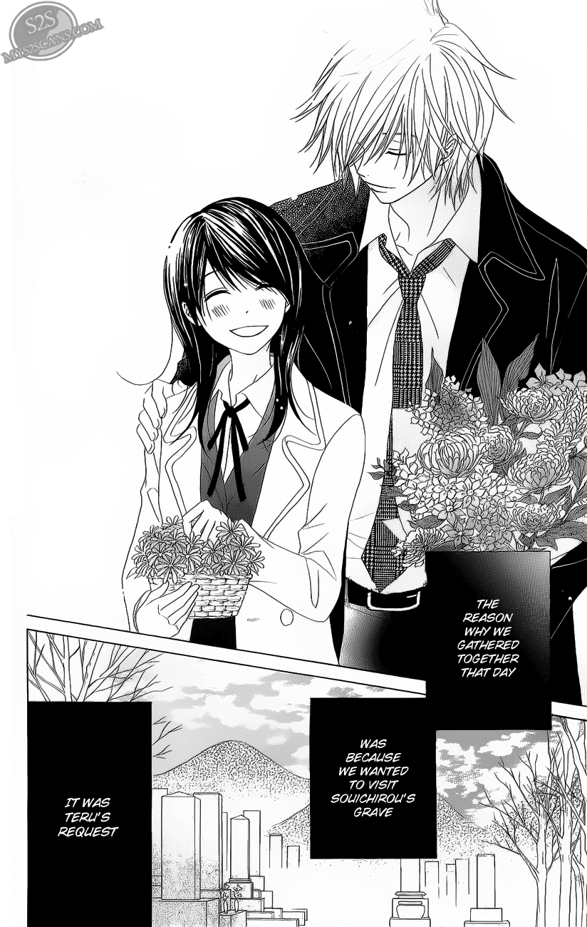 Read Dengeki Daisy Manga Online