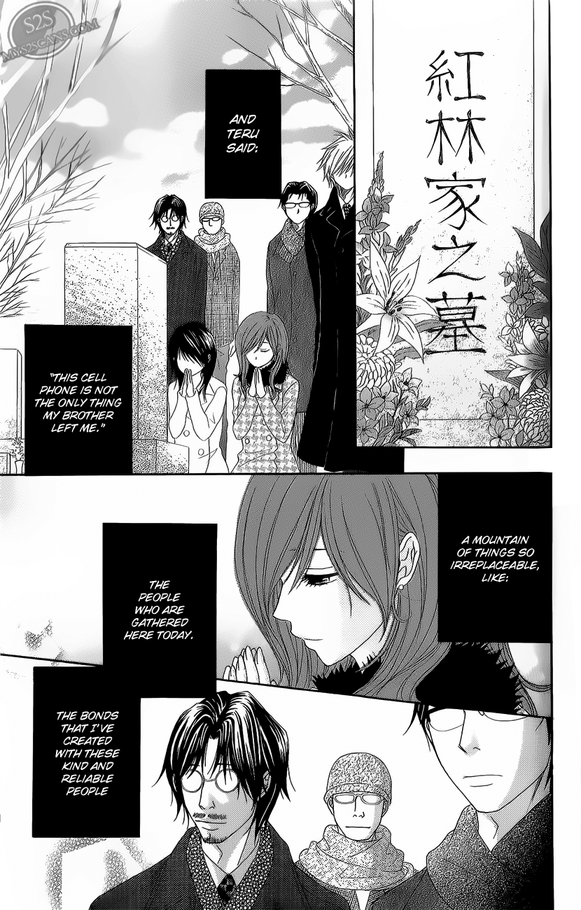 Read Dengeki Daisy Manga Online