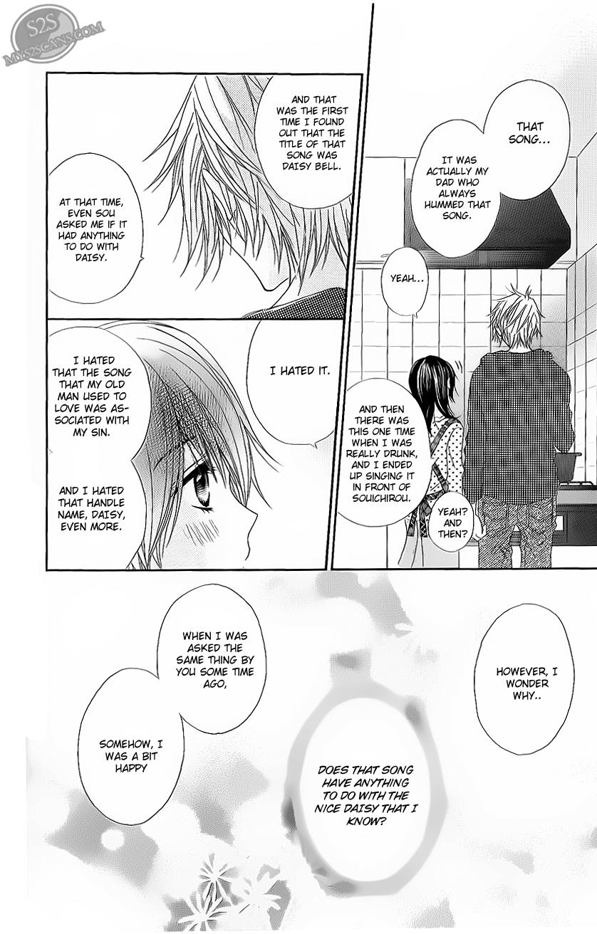 Read Dengeki Daisy Manga Online