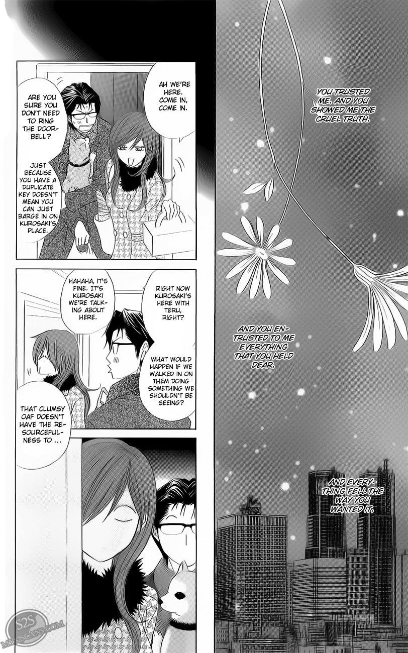 Read Dengeki Daisy Manga Online