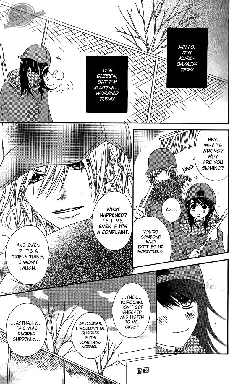 Read Dengeki Daisy Manga Online