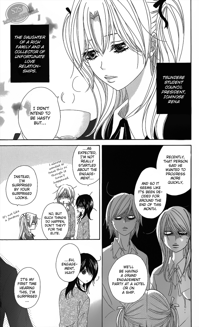 Read Dengeki Daisy Manga Online