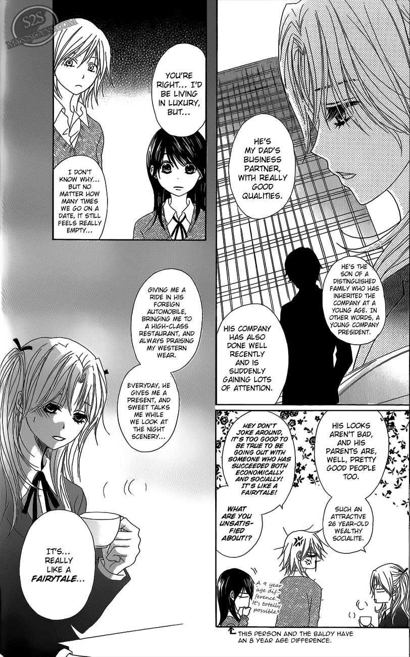 Read Dengeki Daisy Manga Online